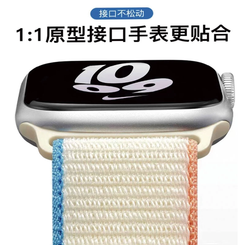 19CM iwatchS8S9S10SE