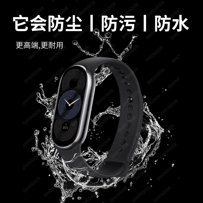 Xiaomi1098NFC