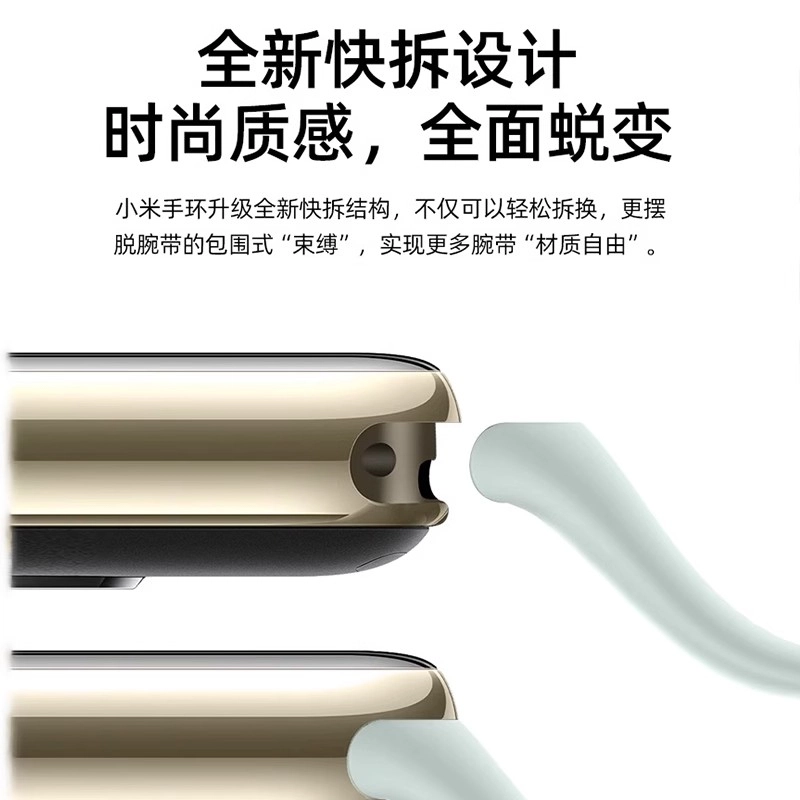 Xiaomi1098NFC