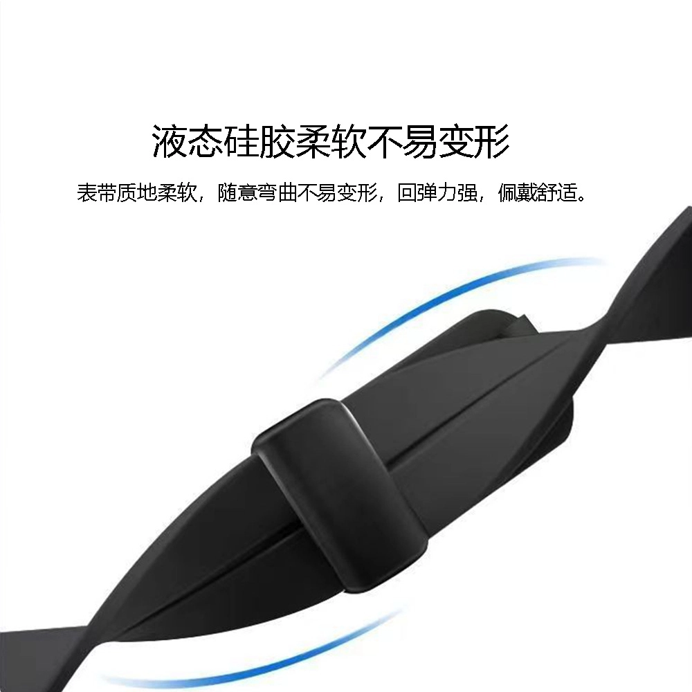 穆之天空 手表表带 华为适用 硅胶材质 纯色磁吸折叠扣户外运动夏日可调节潮流男女通用