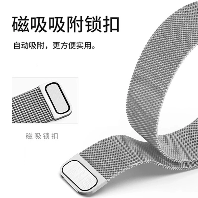 220mm 1098watchFit3