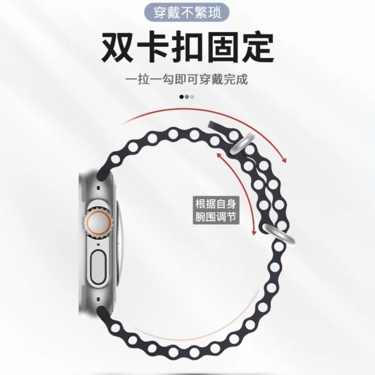 次橙古 手表表带 苹果适用 硅胶材质 高级感运动男女同款硅胶智能表海洋不易变形腕带男女同款