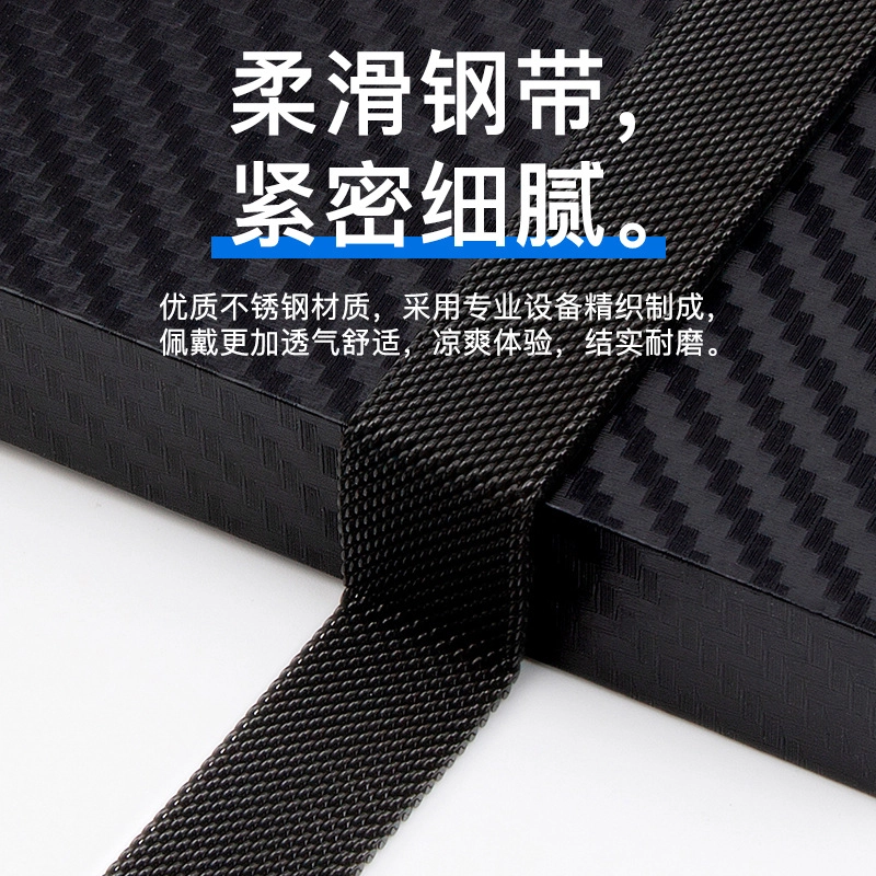 220mm 1098watchFit3