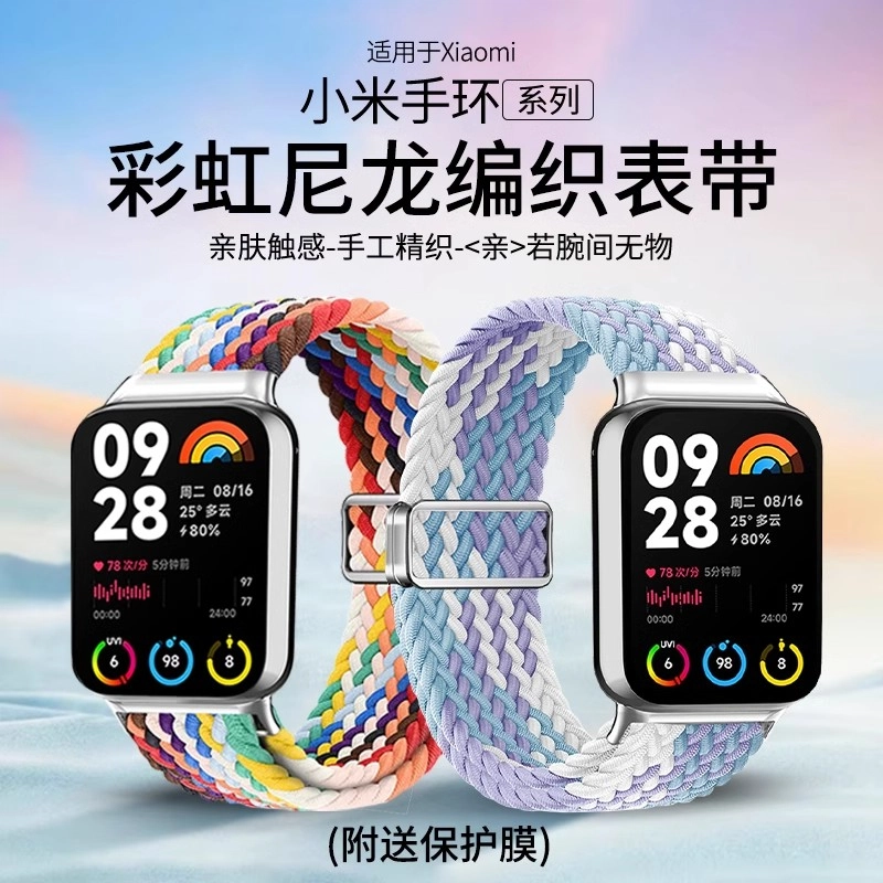 9pro8prowatch5watch4