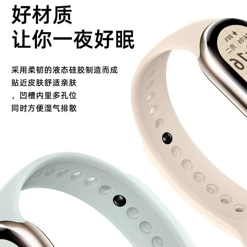 Xiaomi1098NFC