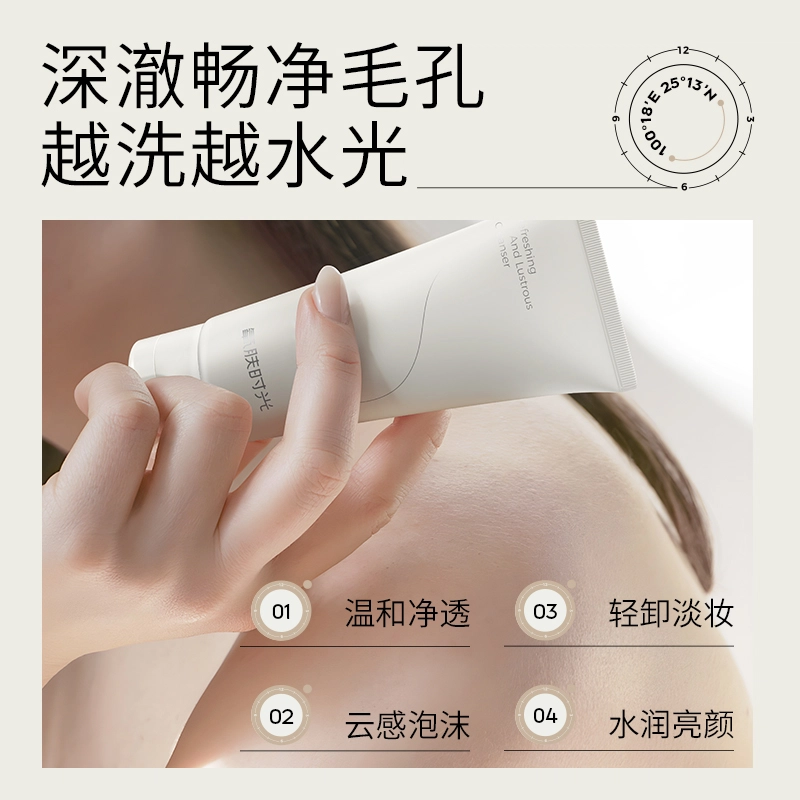 120g+120ml+100ml