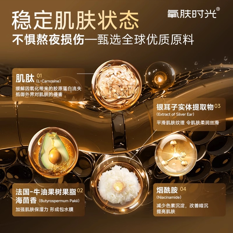 120ml+100ml