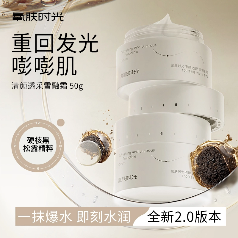 120ml+100ml