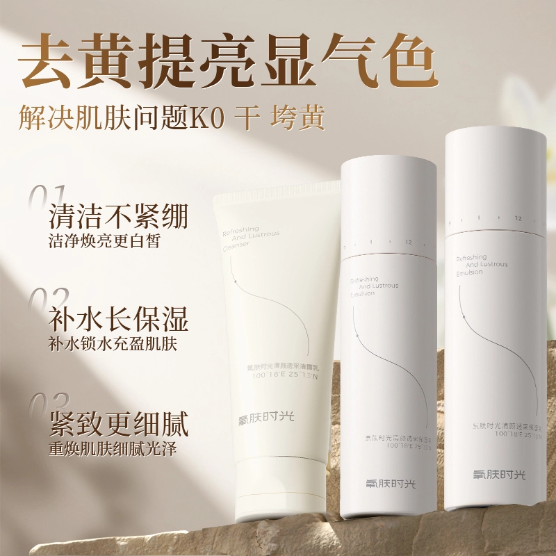 120g+120ml+100ml