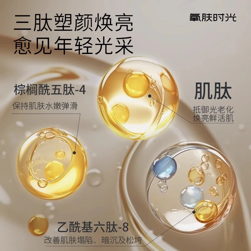120ml+100ml