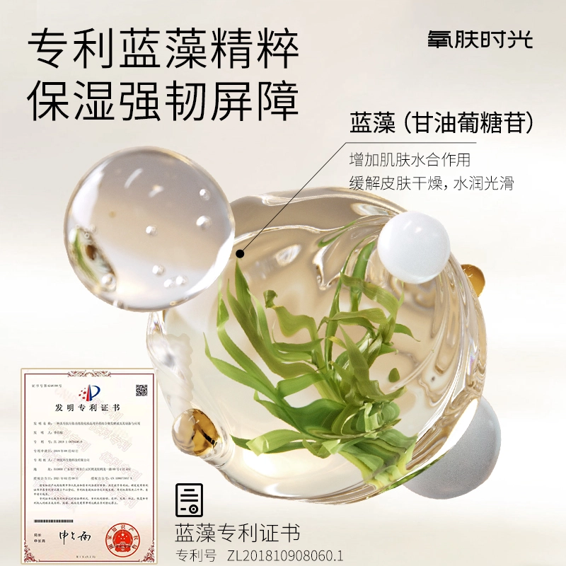 120g+120ml+100ml