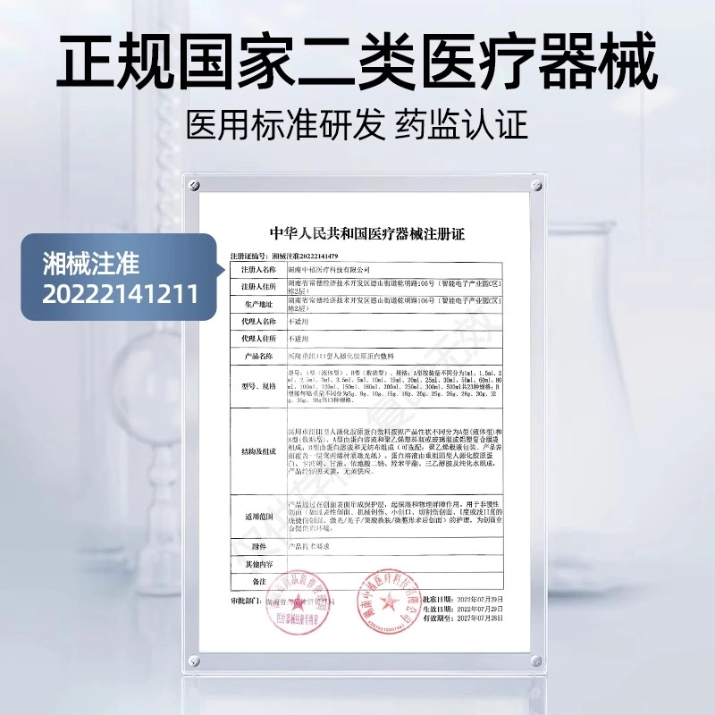 III 100ml