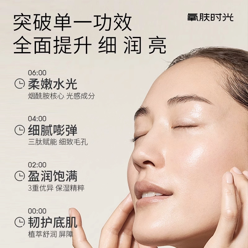 120ml+100ml