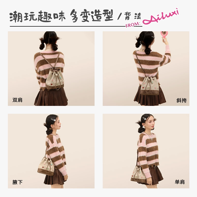 爱路喜 时尚设计彩色爱心 合成革 背包双肩包 常规 女款 奶油棕
