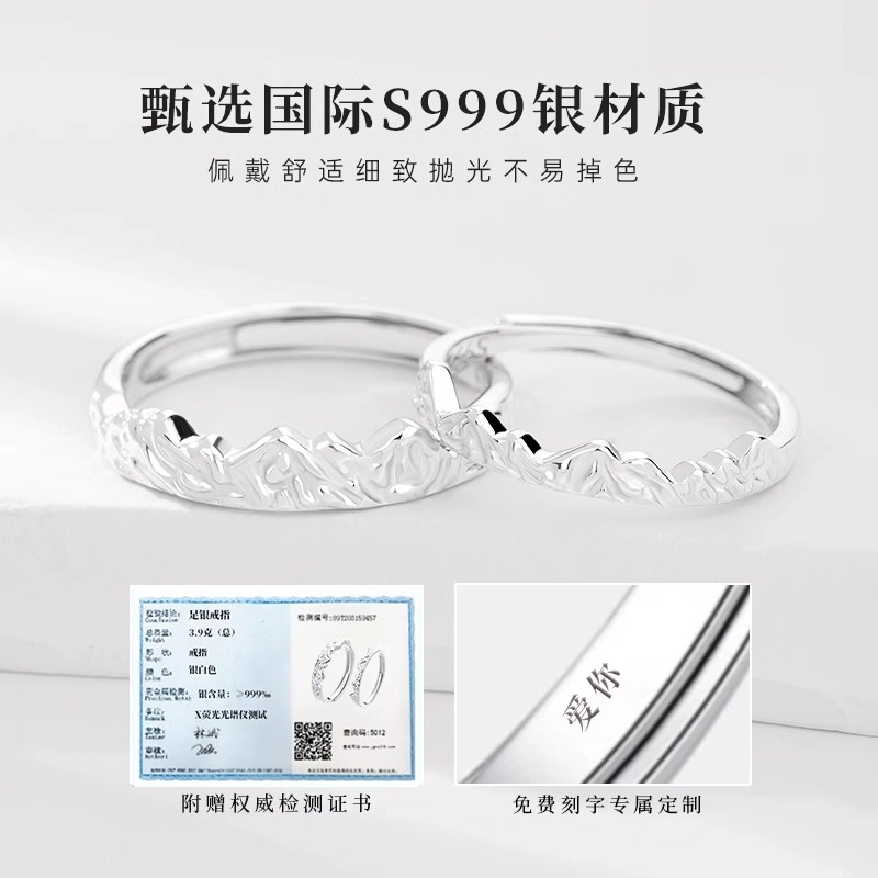 SGM ins 999