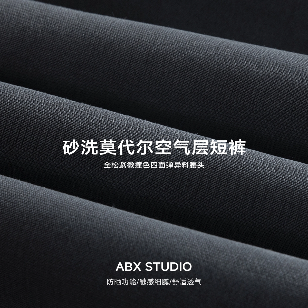 A.B.X