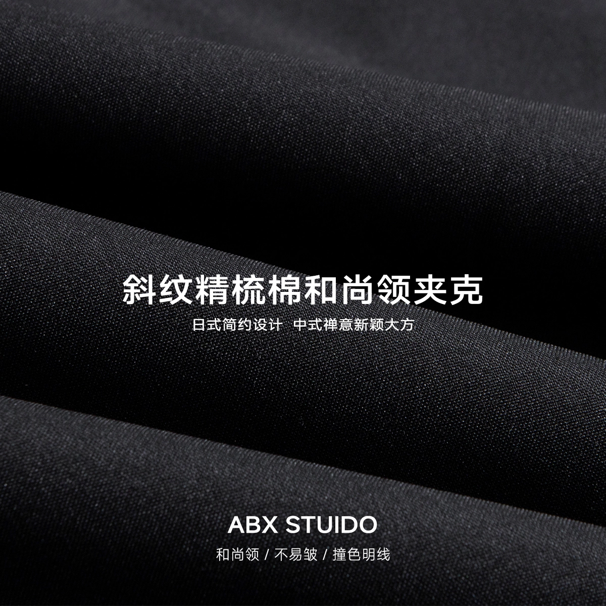 A.B.X