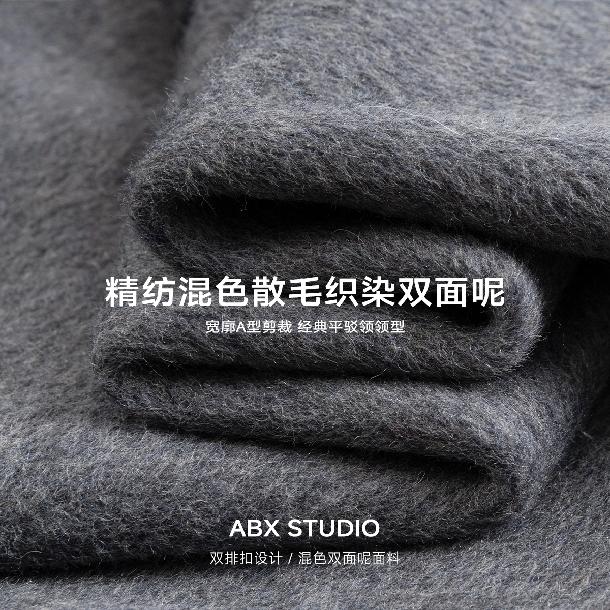 A.B.X