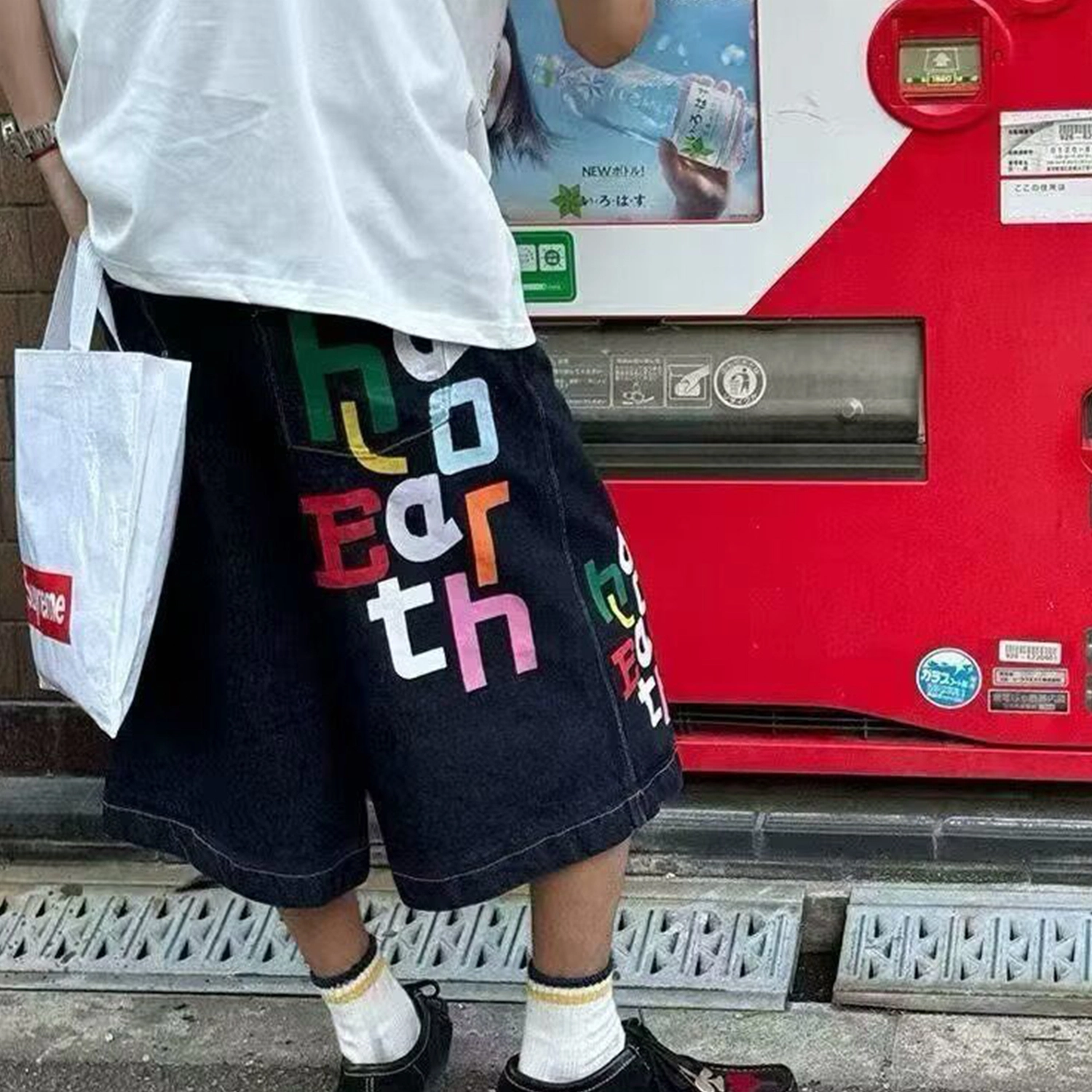 HANDAIWEI