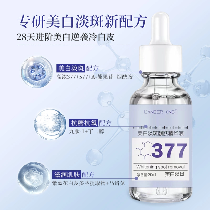 Lancer King 377 30ml