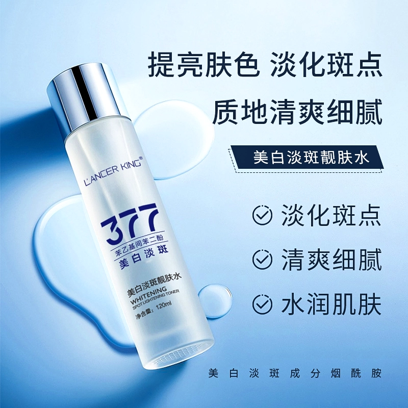 Lancer King 120ml