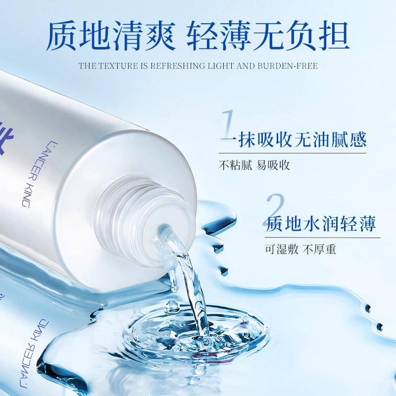 Lancer King 377 KO 200ml