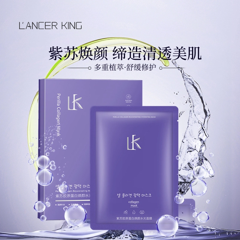 Lancer King 5