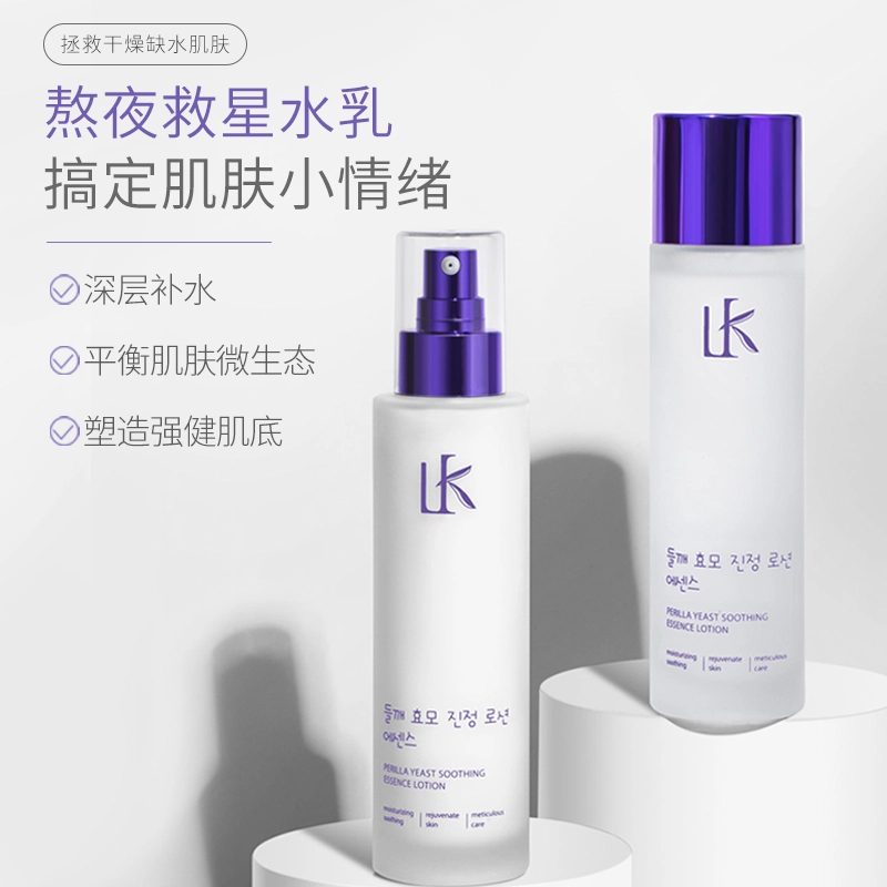 Lancer King 120ml+120ml