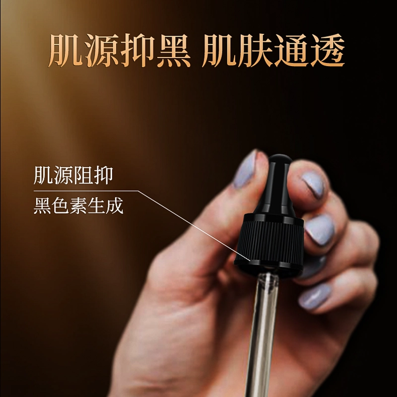 Lancer King 30ml