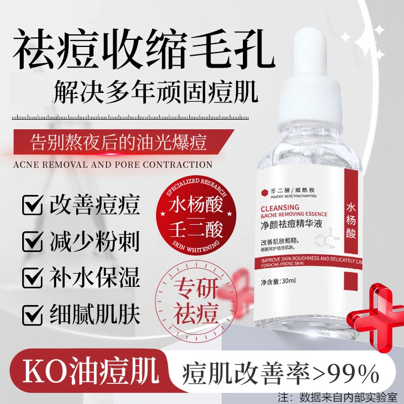 Lancer King 30ml