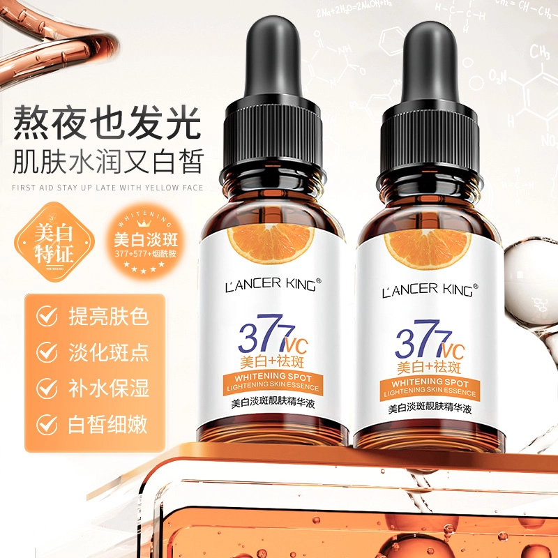 Lancer King 377VC 30ml30ml*230ml*3
