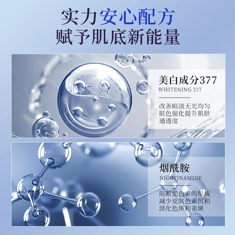 Lancer King 377 30ml