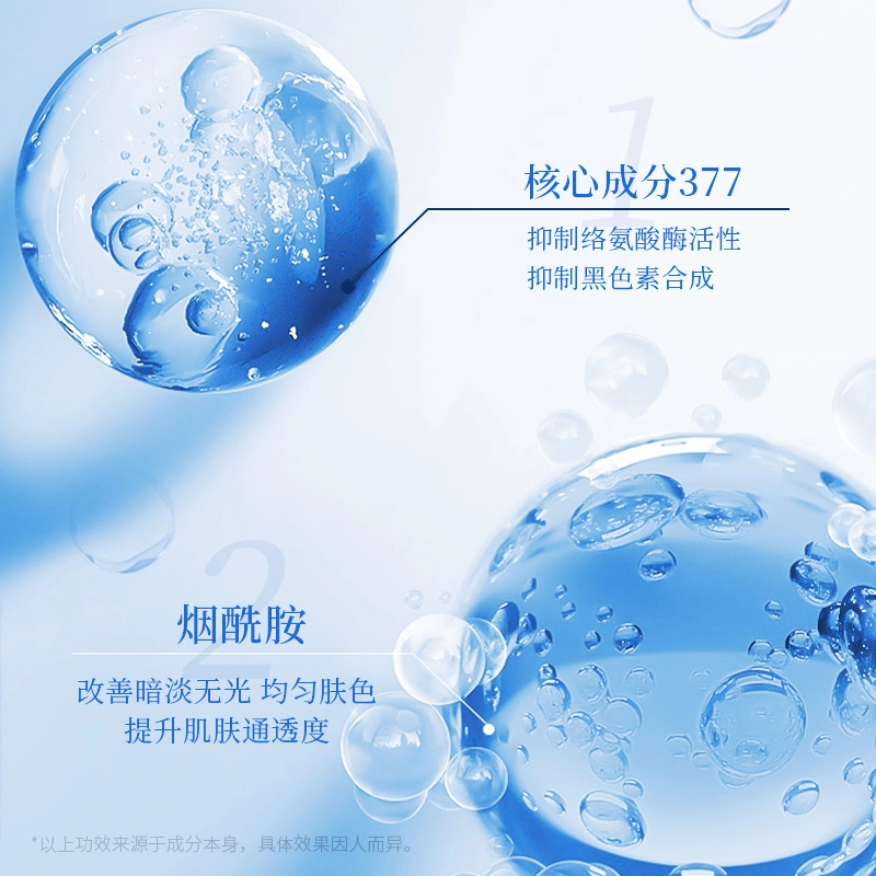 Lancer King 377 KO 200ml