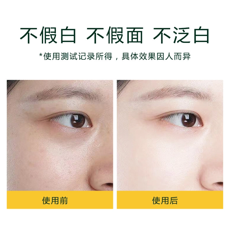 LANYI SPF50+ 40g