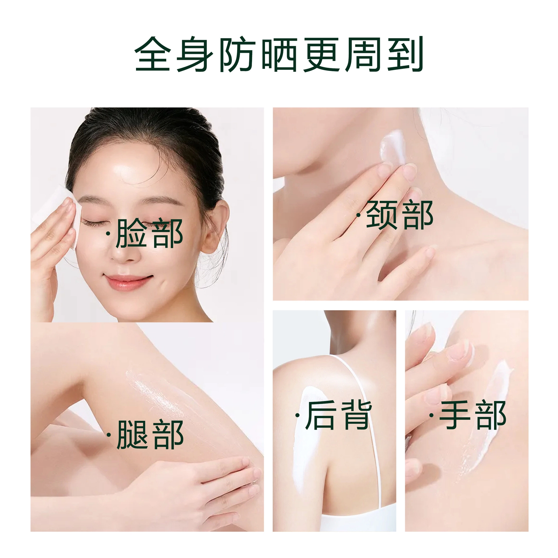 LANYI SPF50+ 40g