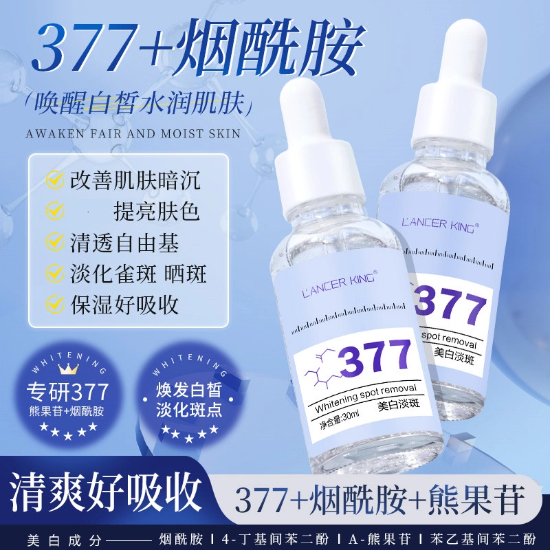 Lancer King 377 30ml
