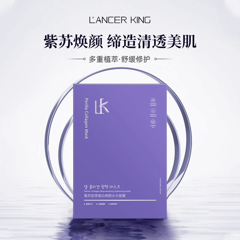 Lancer King 5
