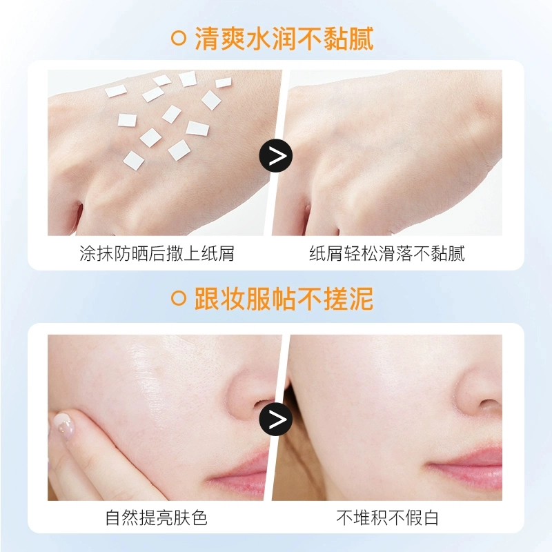 SPF50+ 60g
