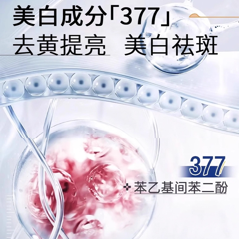 377 100g