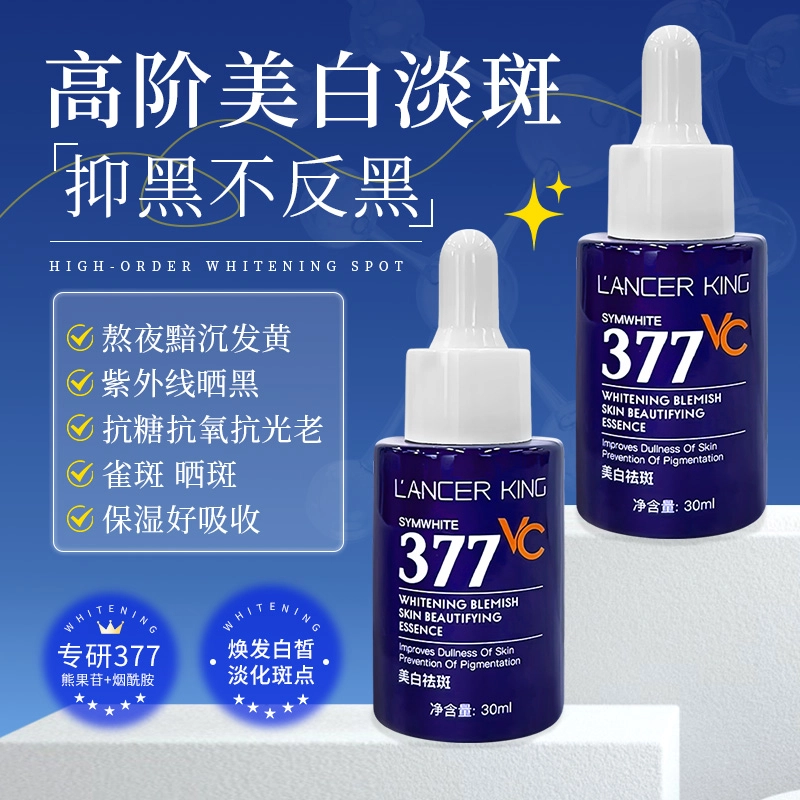 Lancer King 377 30ml30ml*230ml*3