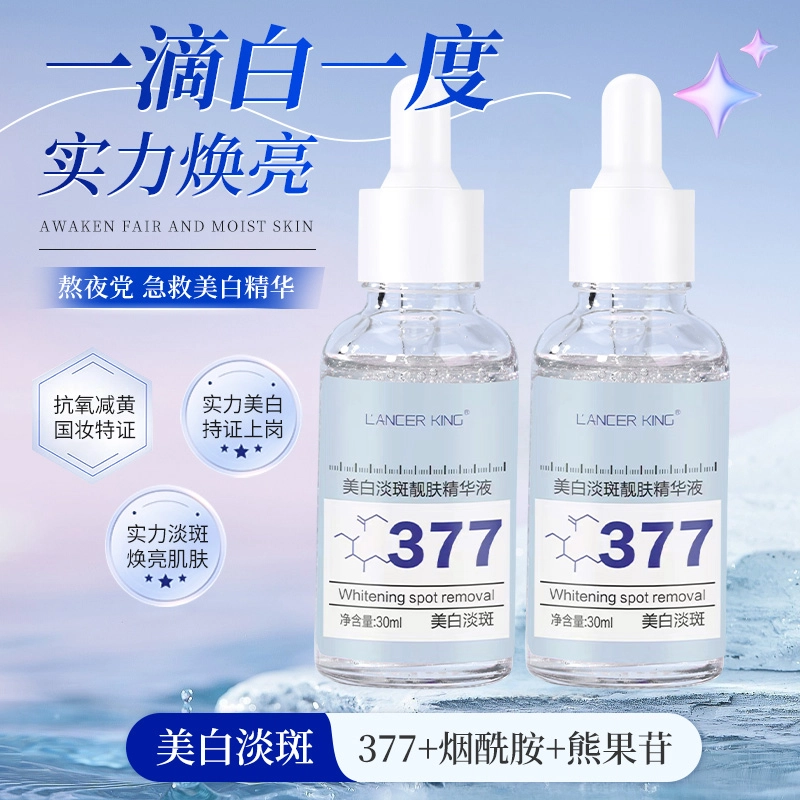 Lancer King 377 30ml