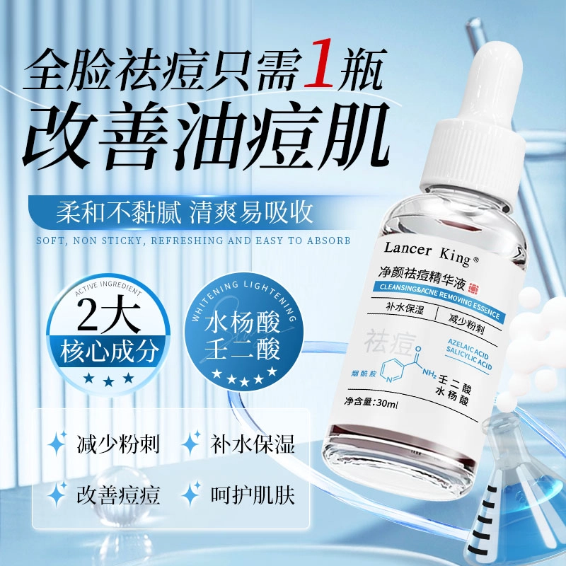 Lancer King 30ml
