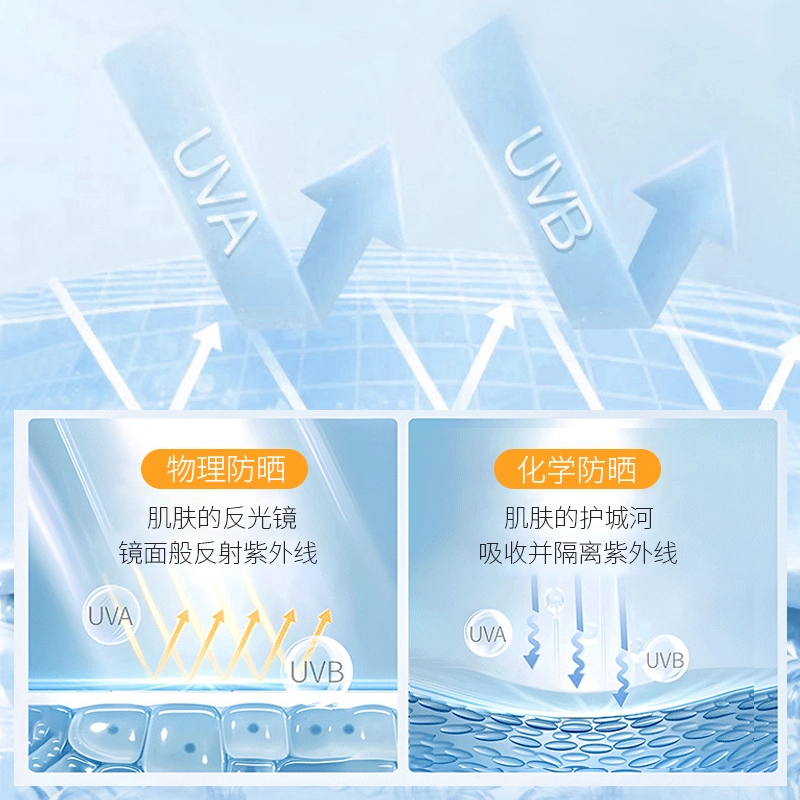 Lancer King SPF50+ PA++ 50g