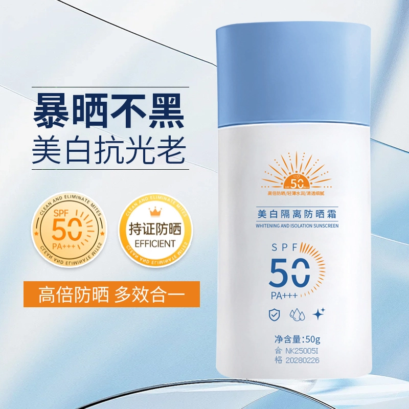 50g
