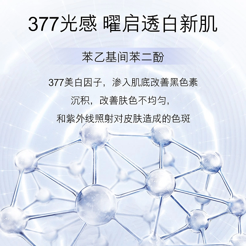 377 30ml