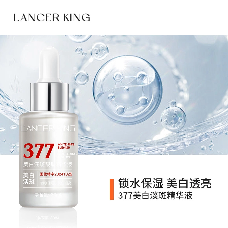 Lancer King377 30ml