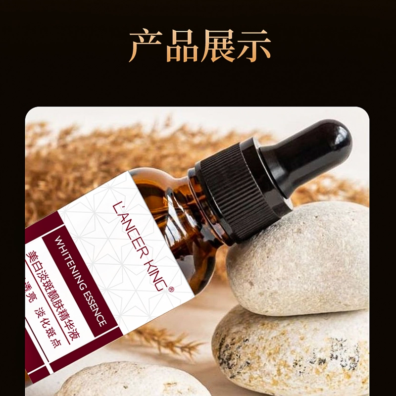 Lancer King 30ml