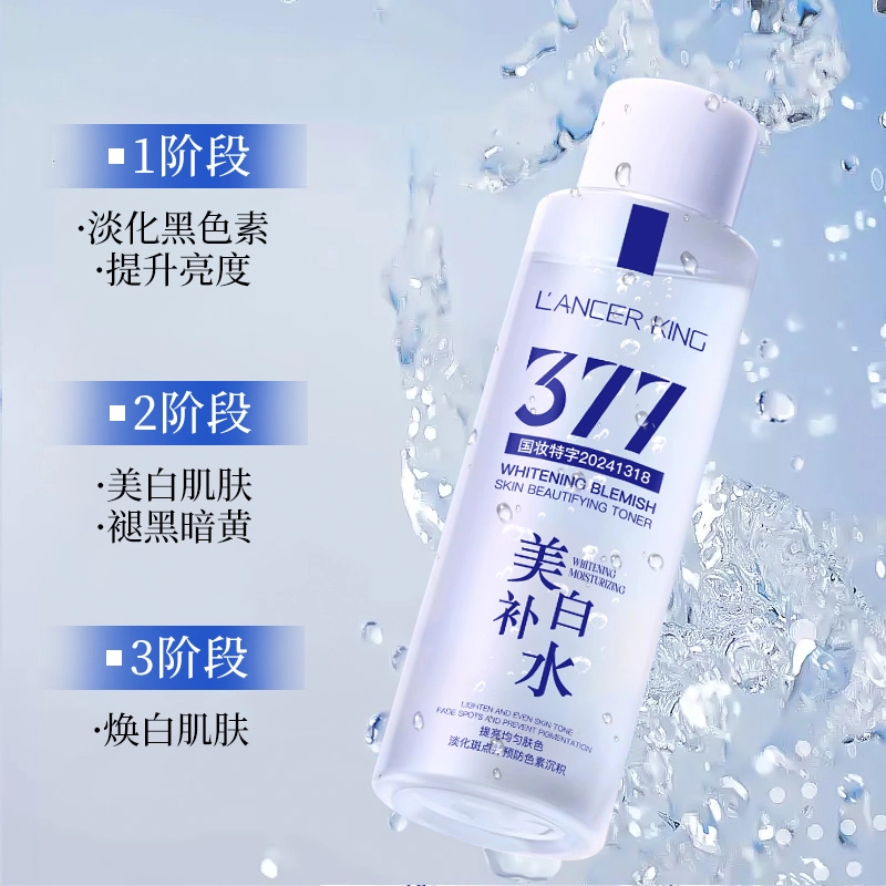 Lancer King 377 200ml
