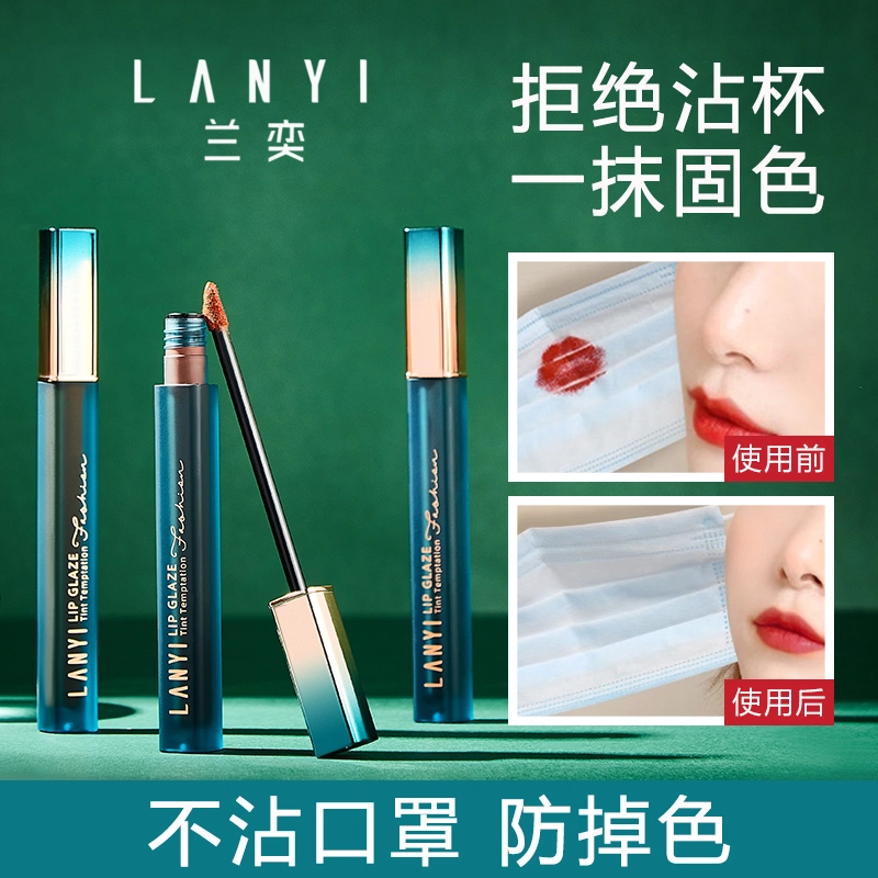 LANYI