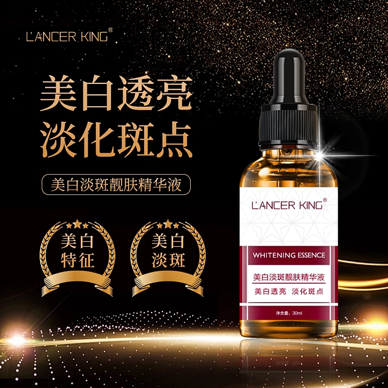Lancer King 30ml